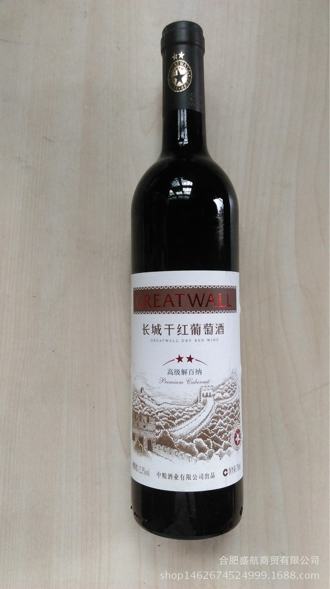 中粮酒业集团_中粮酒业曲喆_中粮酒业店