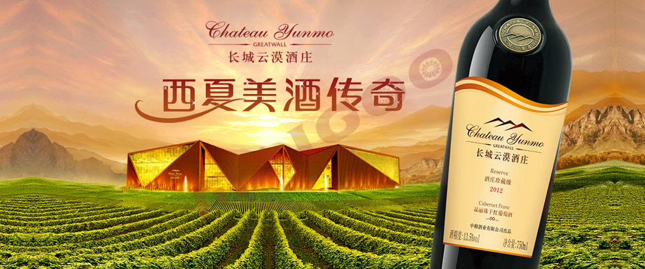 中粮酒业曲喆_中粮酒业集团_中粮酒业店