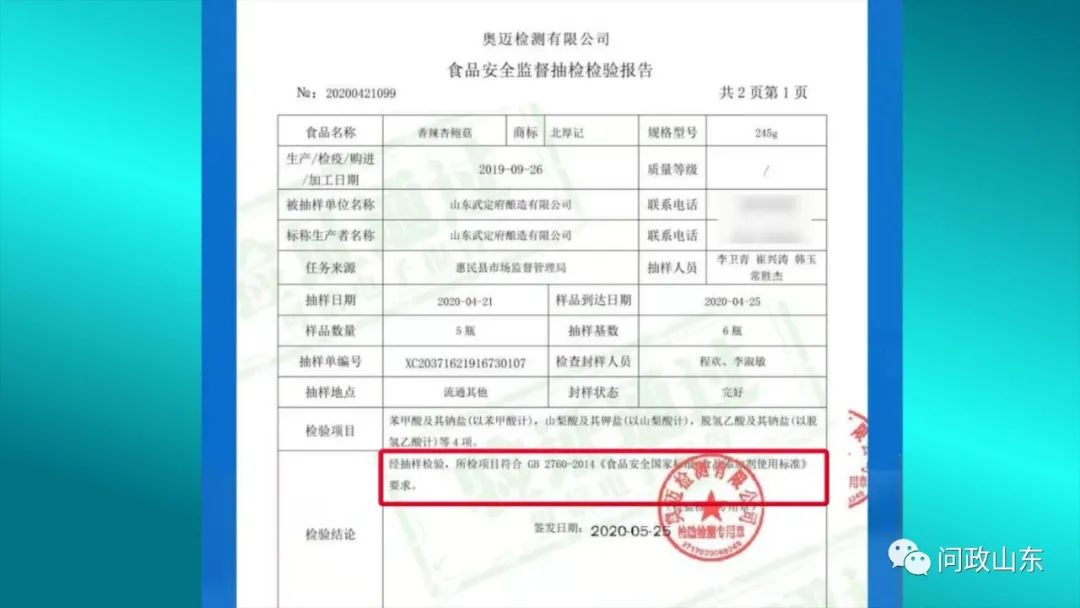 白酒杂醇油标准_白酒氰化物标准_水质 氰化物的测定 第一部分 总氰化物的测定