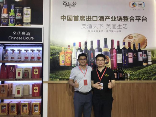 中粮酒业成立_中粮酒业曲喆_中粮酒业集团