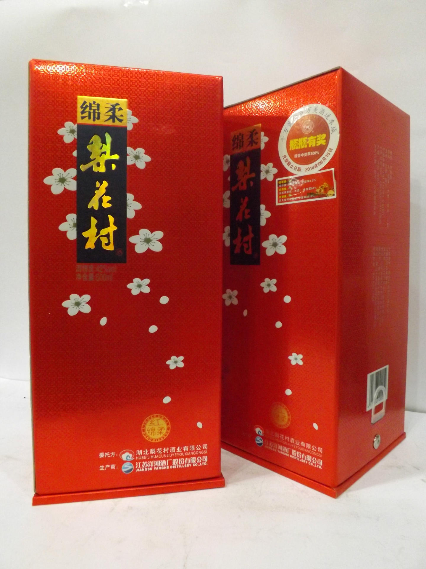 湖北大汉光武酒业有限公司_大汉光武人物_大汉光武酒价格表查询