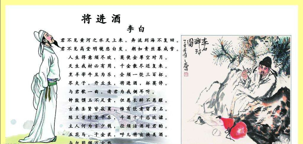 论唐诗的酒文化内涵_论强势文化与弱势文化_有内涵的唐诗