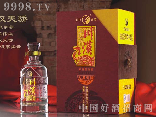 大汉光武 酒徒txt下载_湖北大汉光武酒业有限公司_通化通天酒业有限公司在湖北有销售点吗