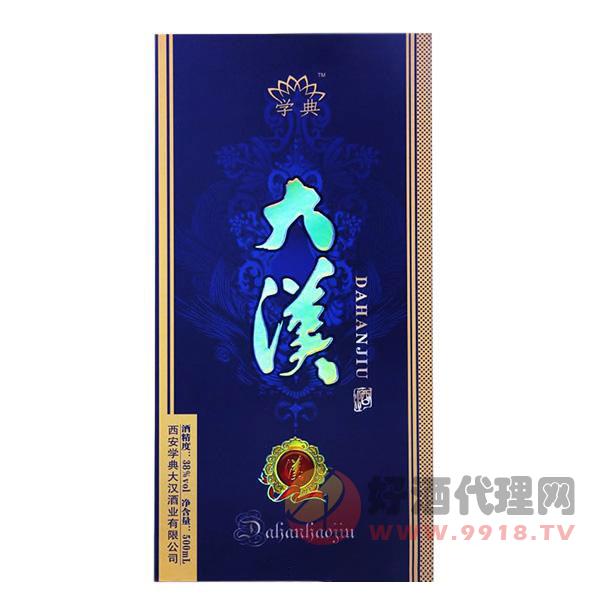 大汉光武 酒徒txt下载_湖北大汉光武酒业有限公司_通化通天酒业有限公司在湖北有销售点吗