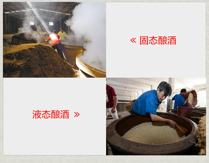 哇哈哈集团生产什么白酒_生产和生产力的区别_白酒生产标准号的区别