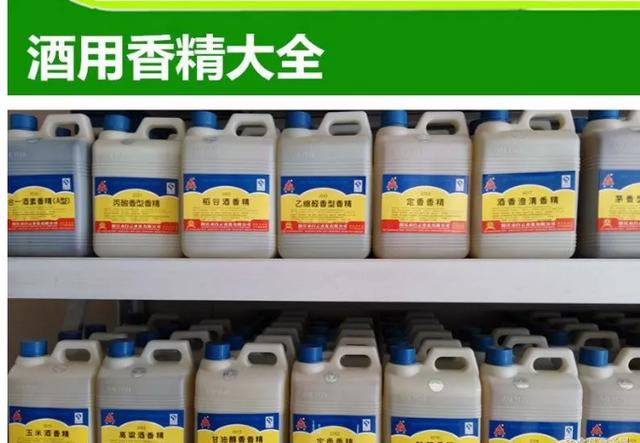 白酒氰化物标准_白酒杂醇油标准_白酒评委感官尝评标准样品2000瓶