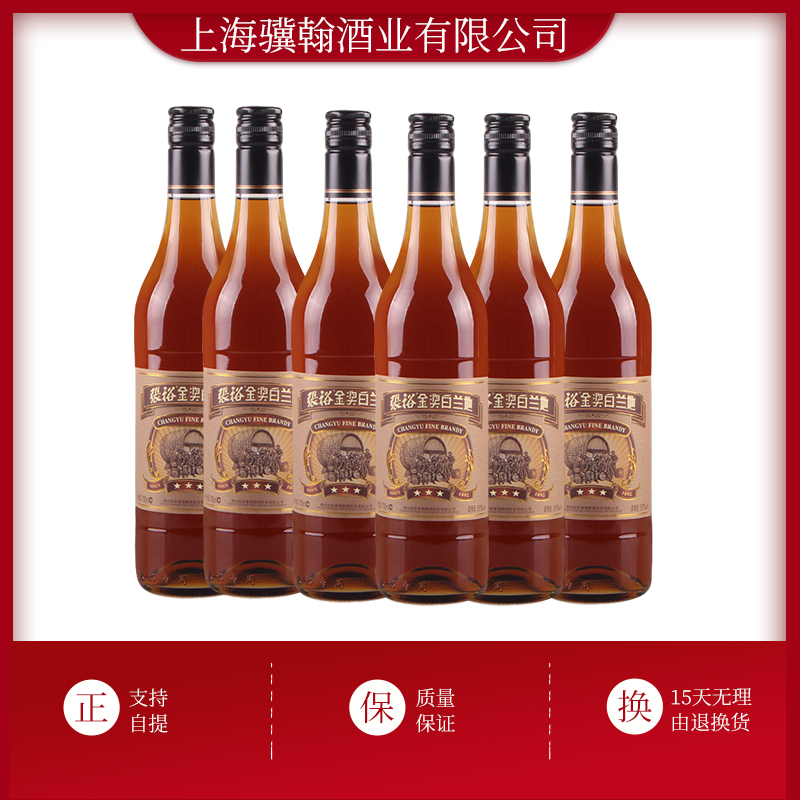 烟台张裕酒文化博物馆官网_张裕先锋国际酒庄联盟官网_烟台卡斯特酒庄官网