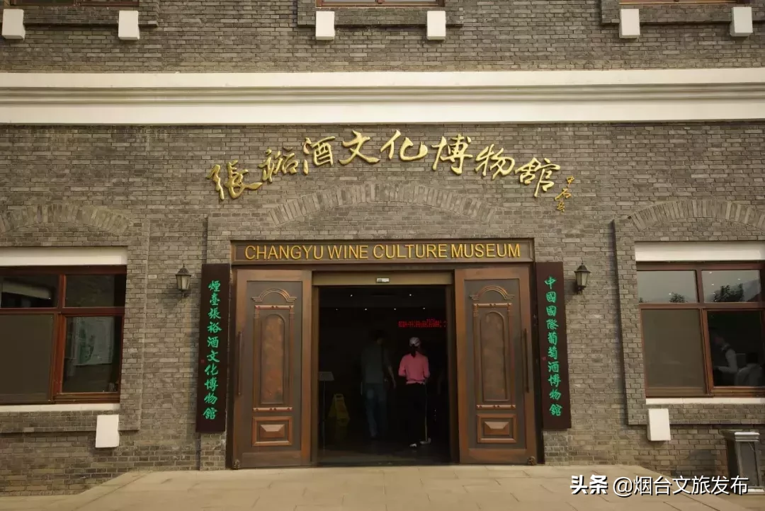 本周日持市民休闲护照免费游张裕酒文化博物馆！