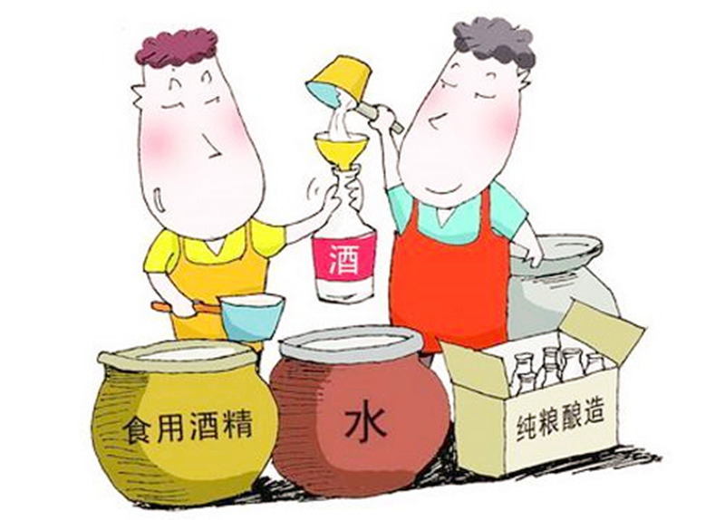 馥郁香型白酒标准_白酒氰化物标准_白酒勾兑标准