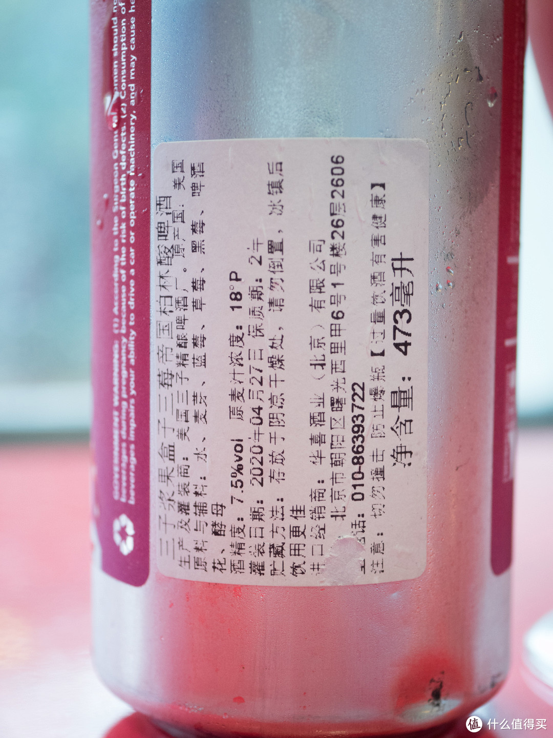 上班时间和同事喝“失身酒”没问题吧?九款酸啤果啤大作战