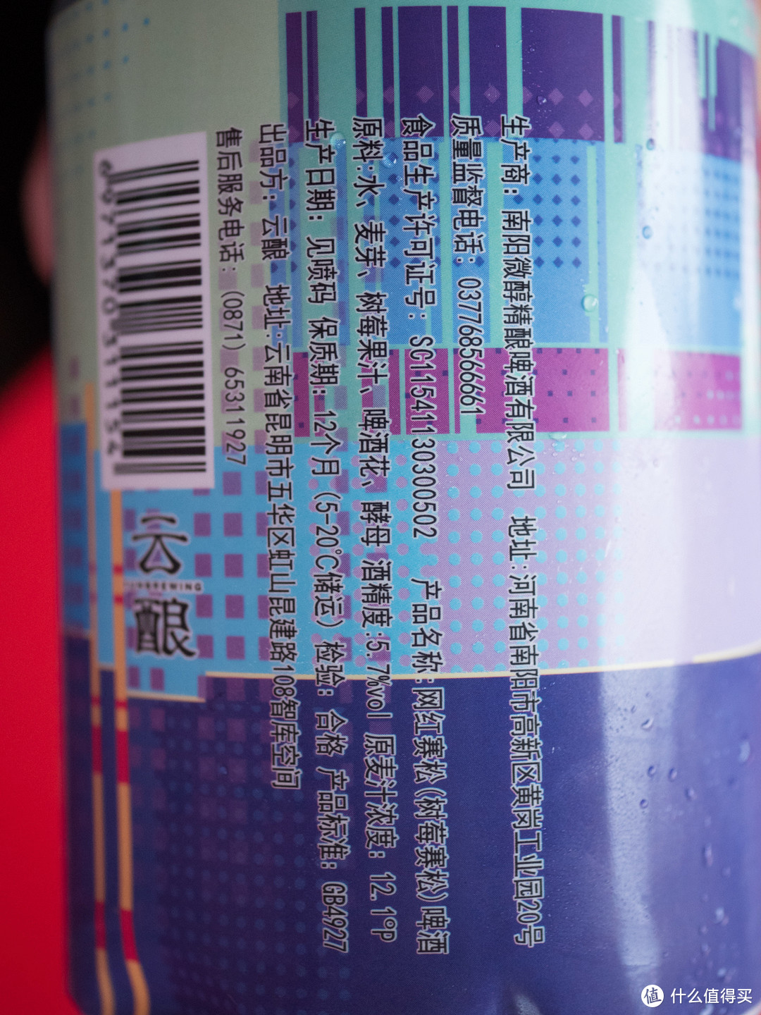 上班时间和同事喝“失身酒”没问题吧?九款酸啤果啤大作战