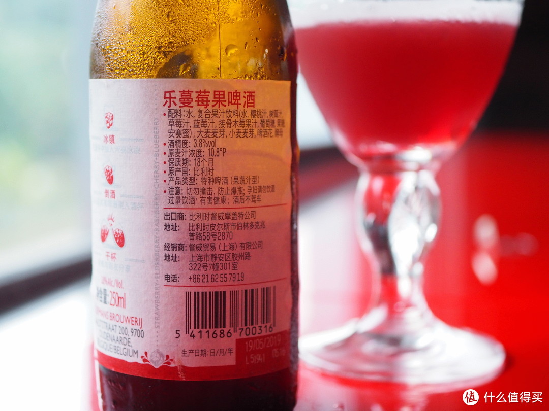 上班时间和同事喝“失身酒”没问题吧?九款酸啤果啤大作战