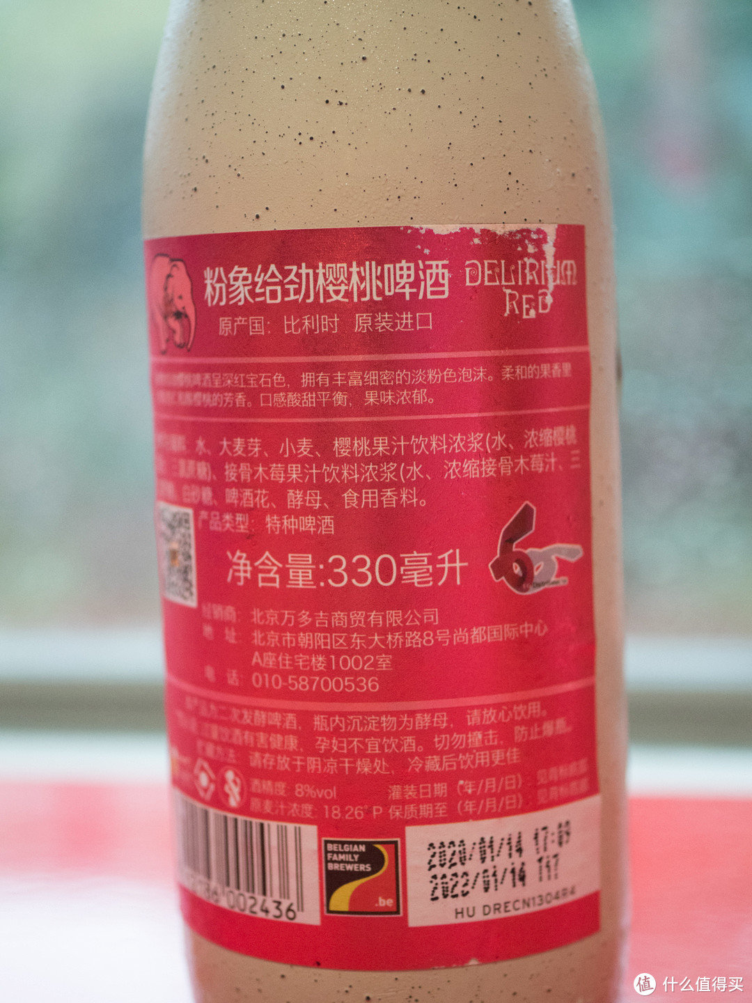 上班时间和同事喝“失身酒”没问题吧?九款酸啤果啤大作战