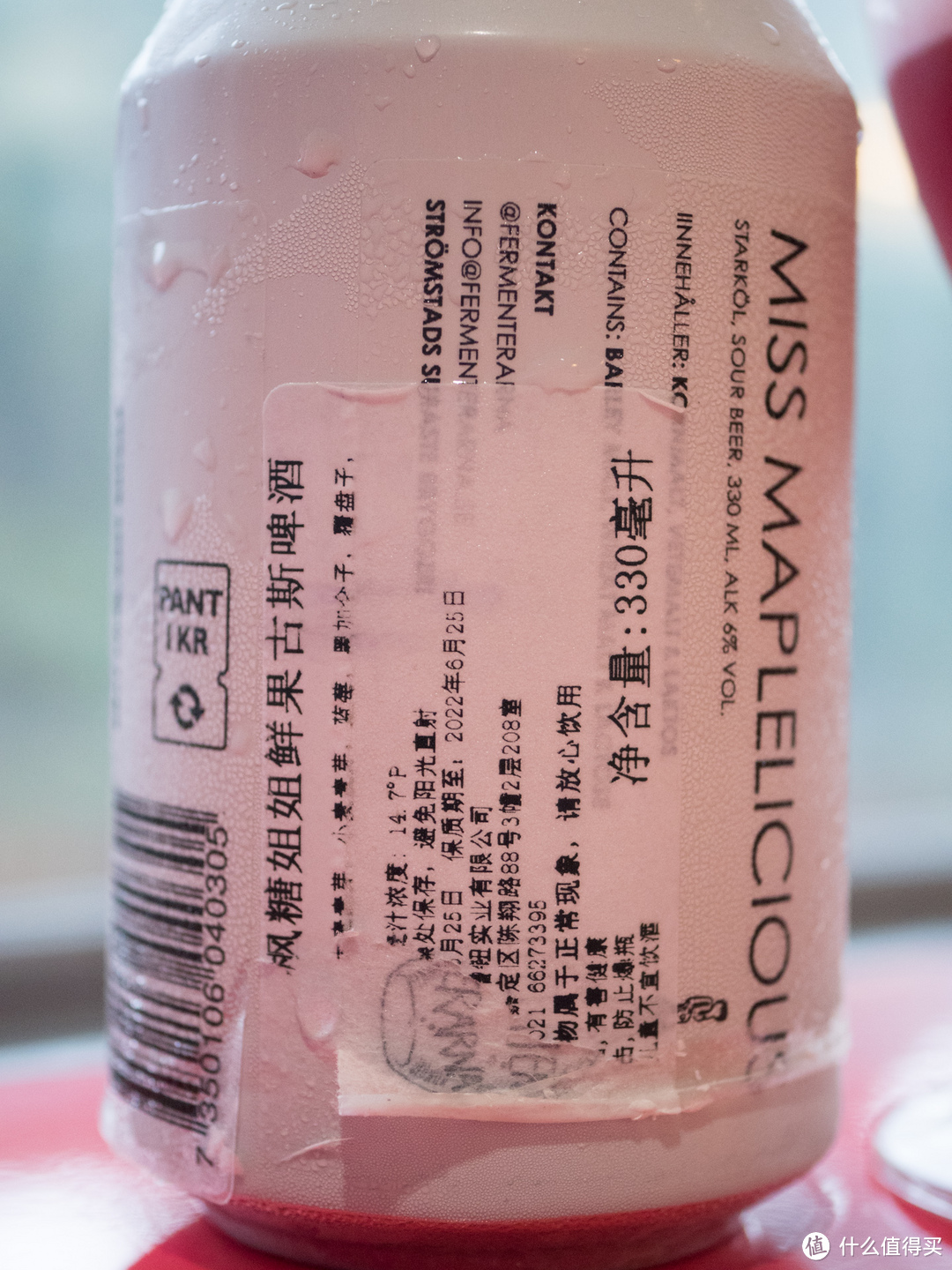 上班时间和同事喝“失身酒”没问题吧?九款酸啤果啤大作战