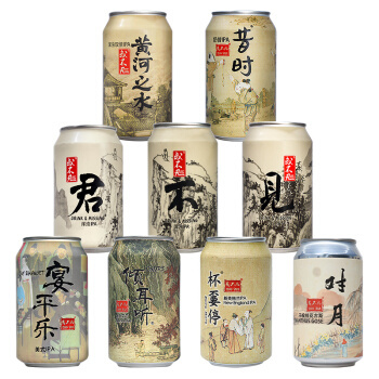 上班时间和同事喝“失身酒”没问题吧?九款酸啤果啤大作战