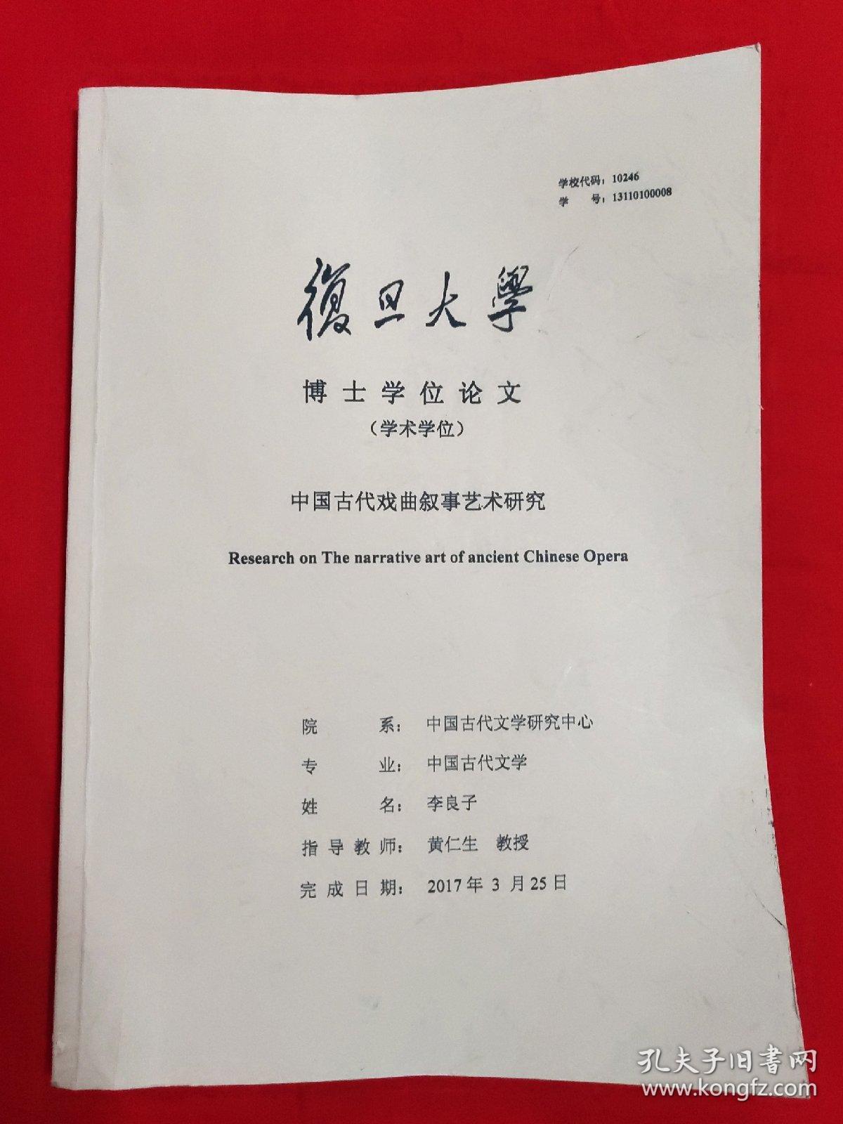 不同文化中性别角色的差异_中国和西方文化的差异_中西方酒文化差异