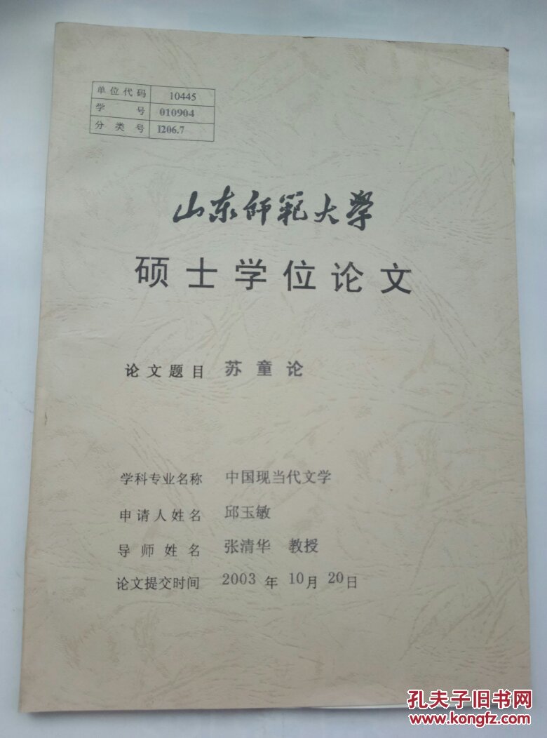 中国和西方文化的差异_中西方酒文化差异_不同文化中性别角色的差异