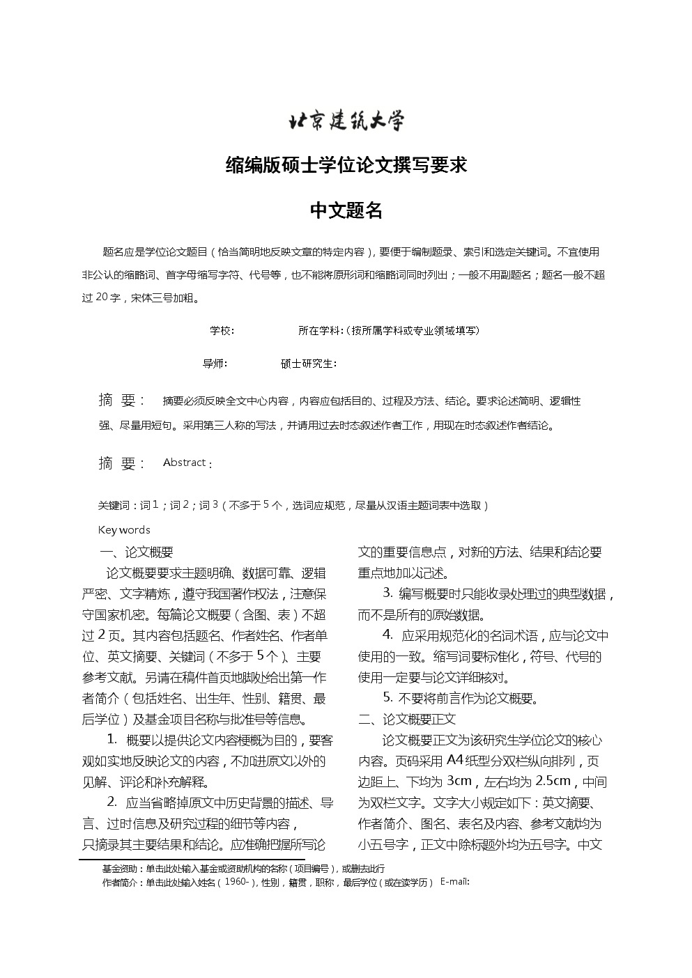 中西方酒文化差异_中国和西方文化的差异_不同文化中性别角色的差异