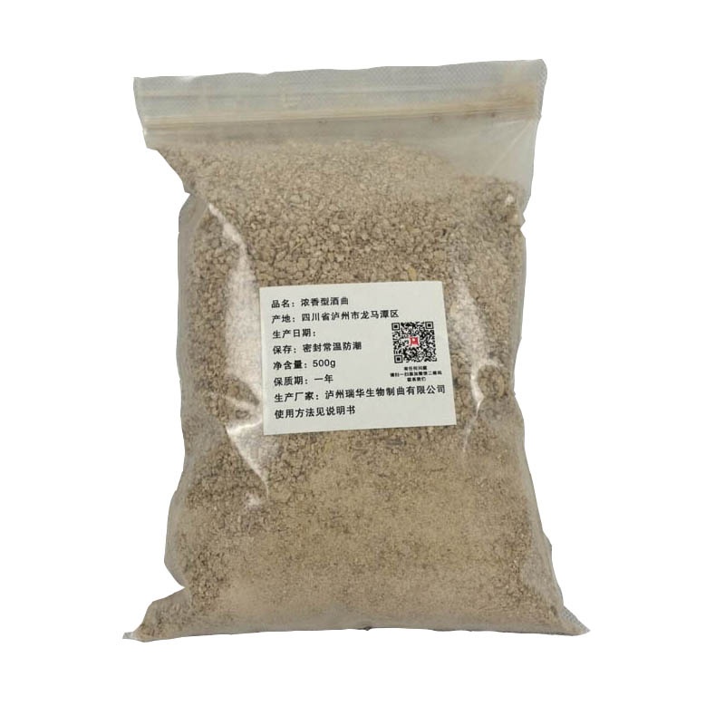 一个酒曲子可以做几斤米酒_曲子酒放卤水_曲子酒 品牌