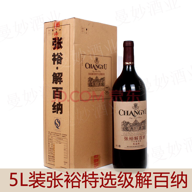 张裕先锋国际酒庄联盟官网_烟台张裕酒文化博物馆官网_张裕爱斐堡酒庄官网