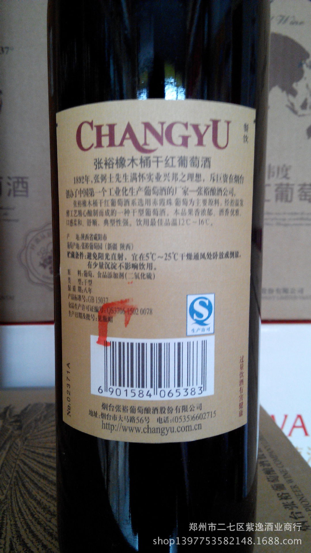 张裕爱斐堡酒庄官网_烟台张裕酒文化博物馆官网_张裕先锋国际酒庄联盟官网