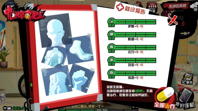 《中国惊奇先生》首测完美收官，趣味数据曝光