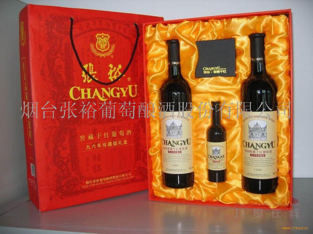 张裕先锋国际酒庄联盟官网_烟台张裕酒文化博物馆官网_张裕爱斐堡酒庄官网