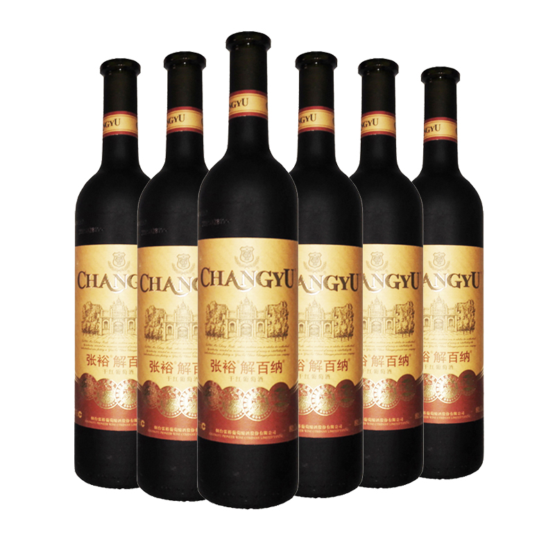 张裕先锋国际酒庄联盟官网_烟台张裕酒文化博物馆官网_张裕爱斐堡酒庄官网