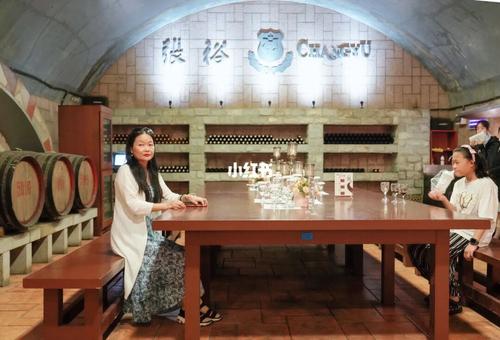 烟台红酒博物馆