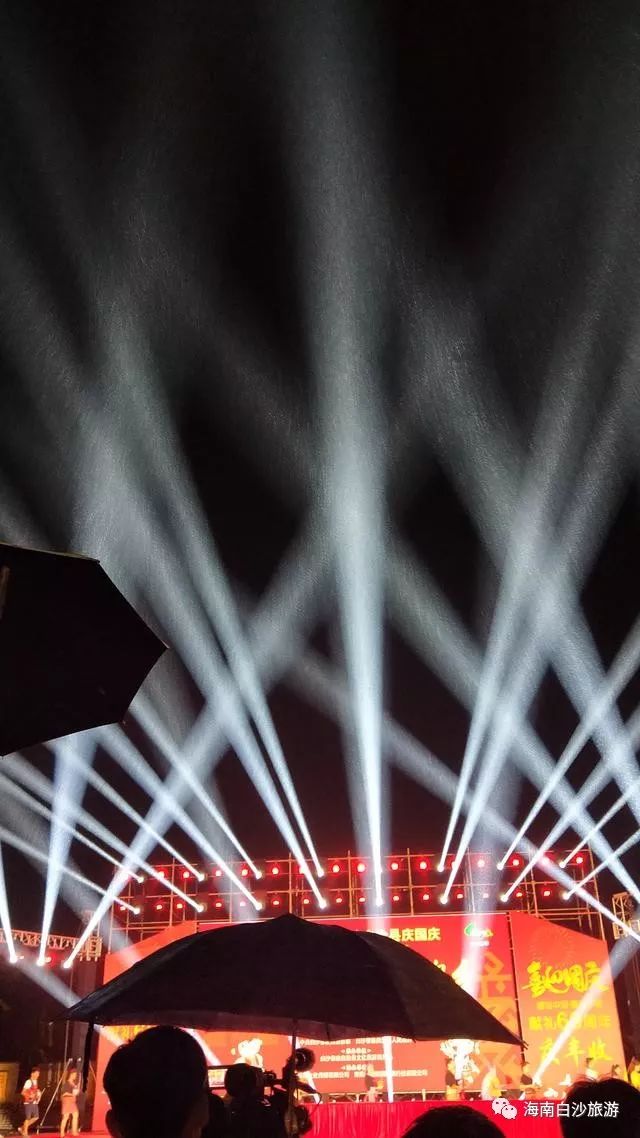 我县开展“山水白沙，醉美黎乡”庆国庆，乡村游活动