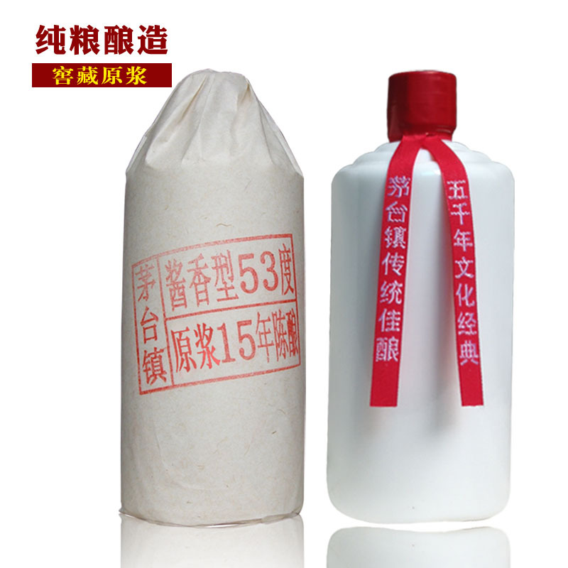 商贸公司经营范围 酒_商贸公司代理名酒 开某酒发票_商贸公司发票