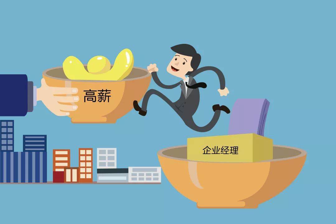 周星驰拿各种奖奖视频_公司发年终奖现奇葩规则:喝多少酒拿多少钱_四川取消年终目标奖