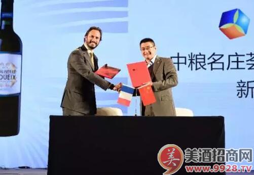 中粮名庄荟官方旗舰店_中粮名庄荟烟台总代_中粮酒业合肥名庄荟