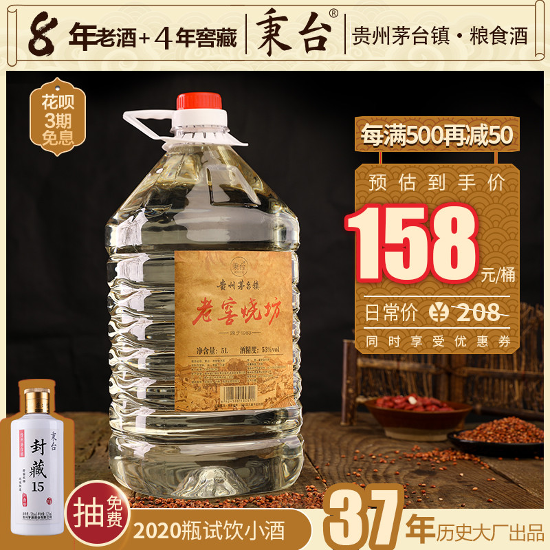 白酒生产标准号的区别_白酒生产_白酒生产标准号的区别