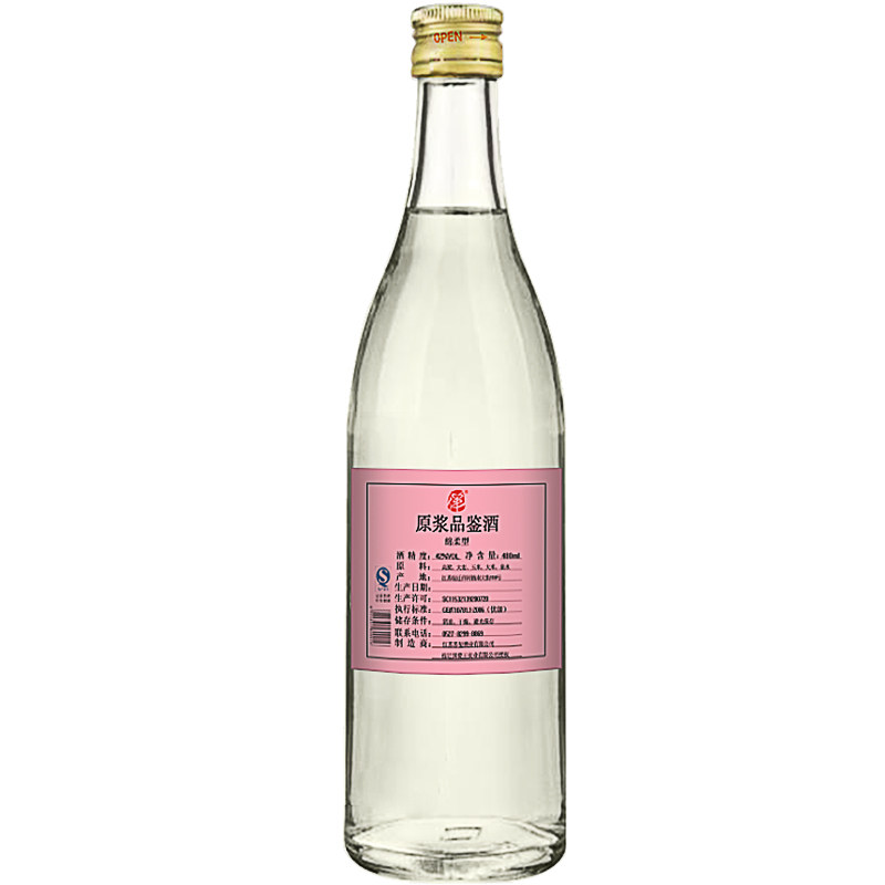 白酒生产标准号的区别_白酒生产标准号的区别_白酒生产