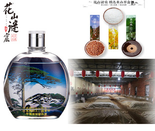 白酒生产标准号的区别_白酒生产_白酒生产标准号的区别