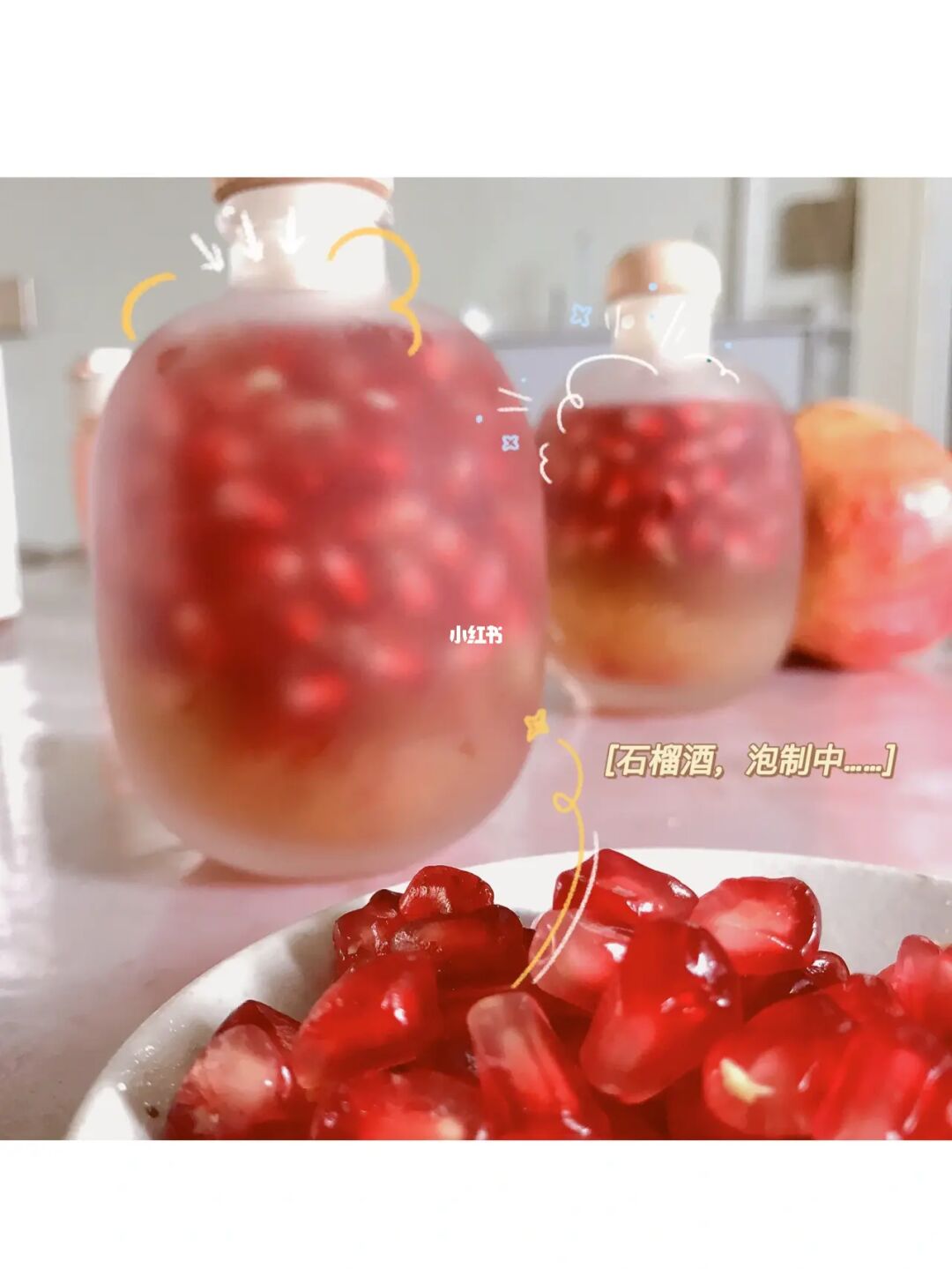 枣庄石榴酒_安徽亚太石榴酒yt时尚礼品价格 查询_石榴酒品牌