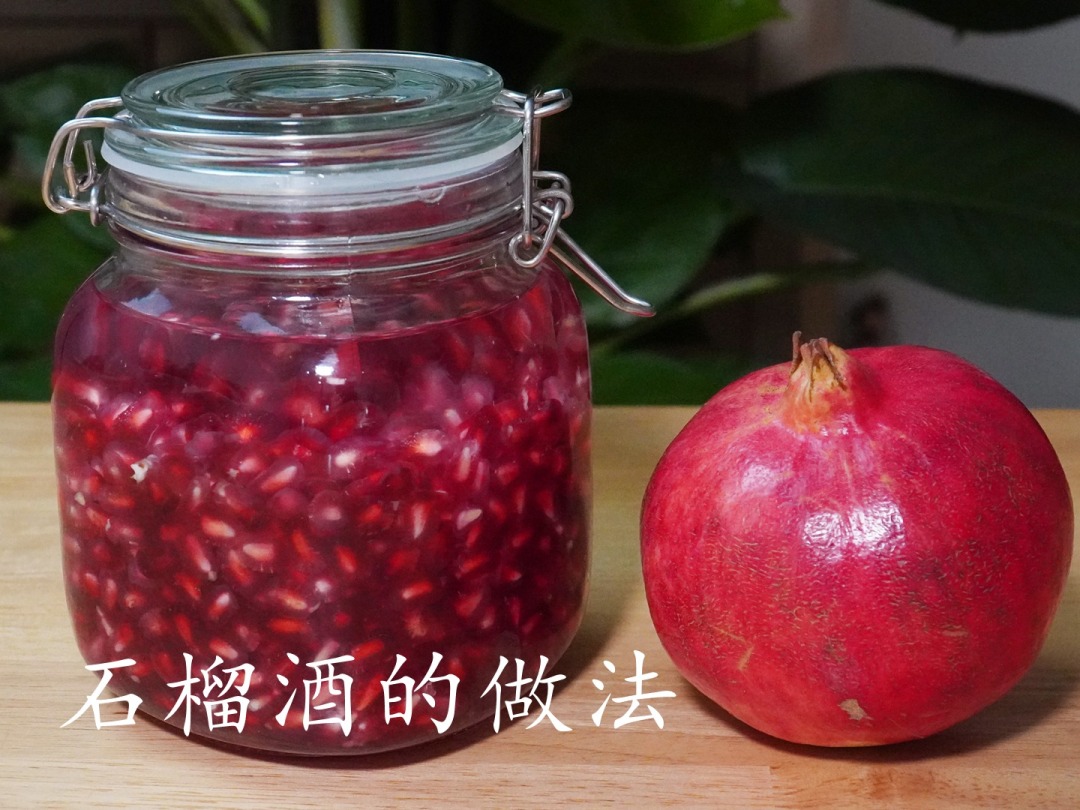 安徽亚太石榴酒yt时尚礼品价格 查询_石榴酒品牌_枣庄石榴酒