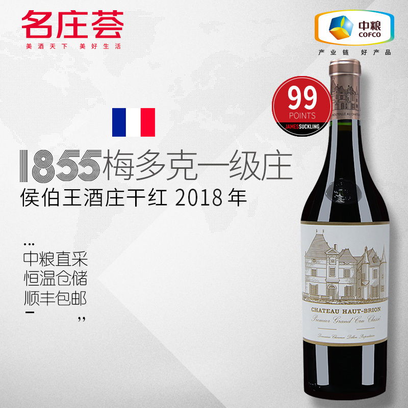 中粮酒业合肥名庄荟_中粮名庄荟是干什么的_中粮名庄荟合肥