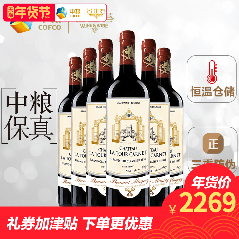 中粮名庄荟合肥_中粮名庄荟是干什么的_中粮酒业合肥名庄荟