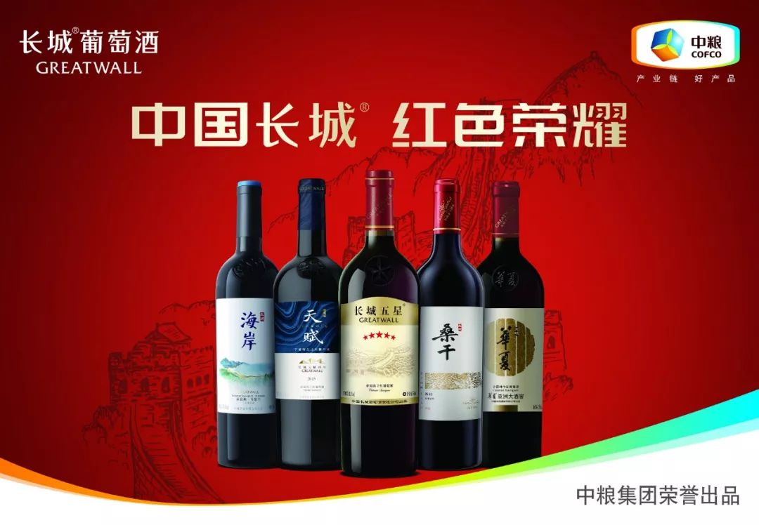 中粮酒业合肥名庄荟_中粮名庄荟北京_中粮酒业合肥名庄荟