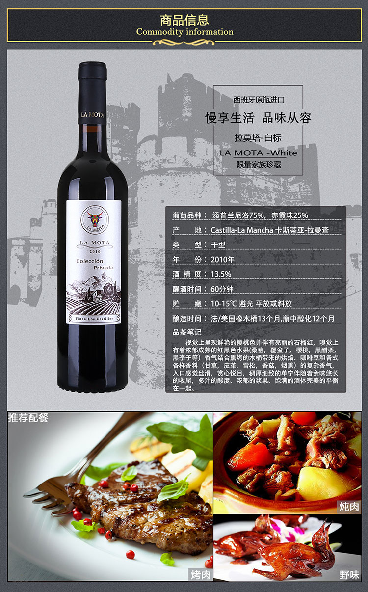 西班牙红酒品牌_西班牙红酒酒庄排名_西班牙红酒酒塞有哪些品牌