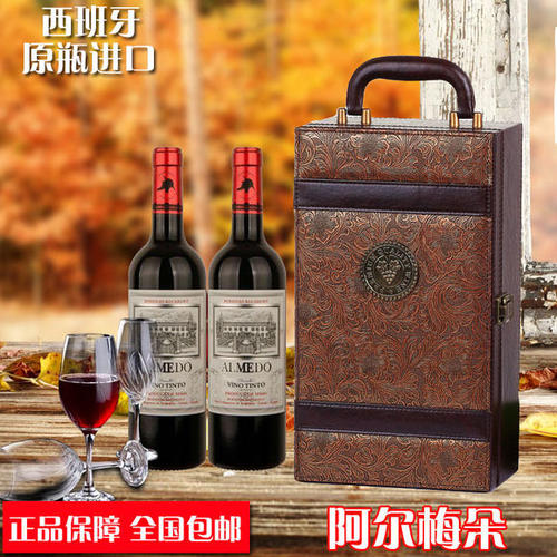 西班牙红酒品牌图片