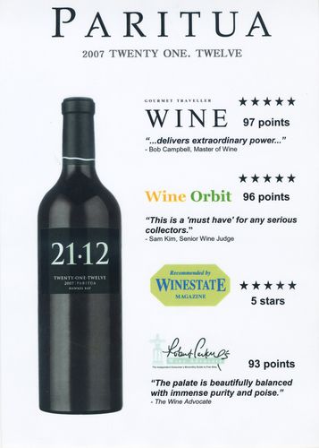 新西兰的红酒品牌