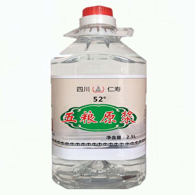 中国最便宜的三款纯粮食酒_中国十大纯粮食酒品牌_纯粮食酒和勾兑酒鉴别