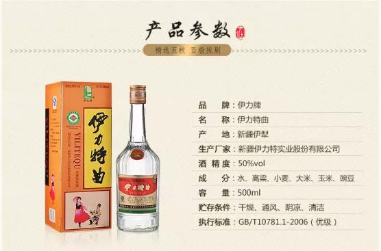 十大经济实惠“光瓶”粮食酒推荐