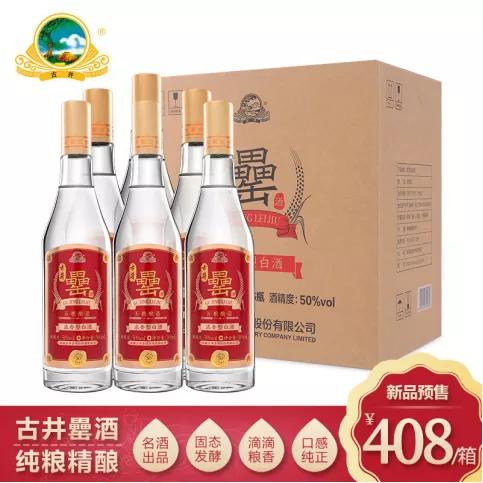 十大经济实惠“光瓶”粮食酒推荐