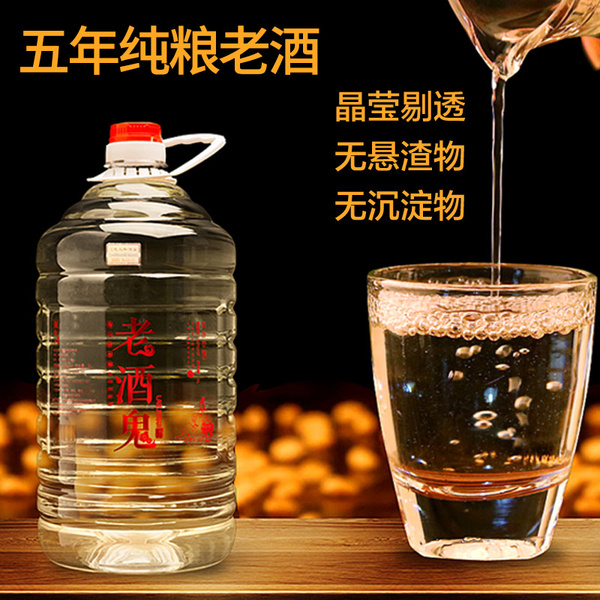 中国十大纯粮食酒品牌_纯粮食酒和勾兑酒鉴别_中国最便宜的三款纯粮食酒