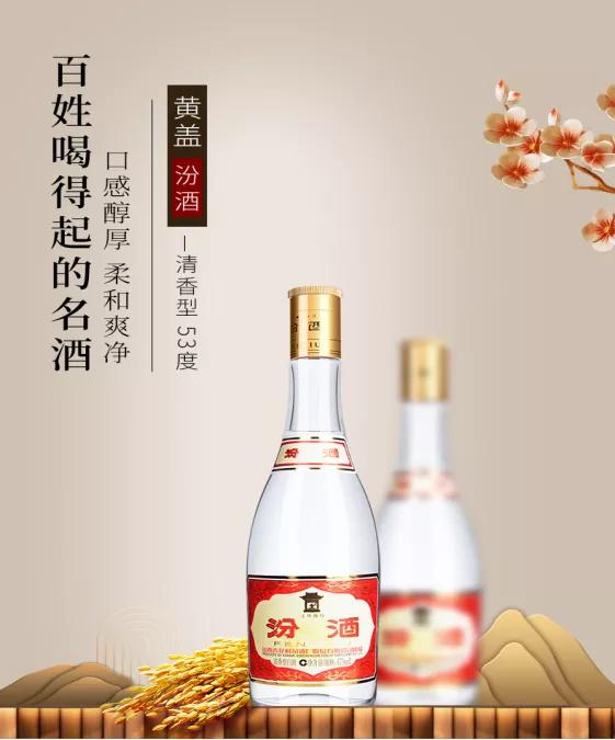 十大经济实惠“光瓶”粮食酒推荐