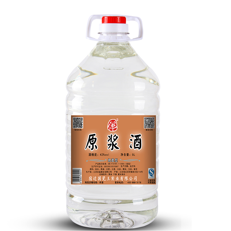 中国十大纯粮食酒品牌_纯粮食酒和勾兑酒鉴别_中国最便宜的三款纯粮食酒
